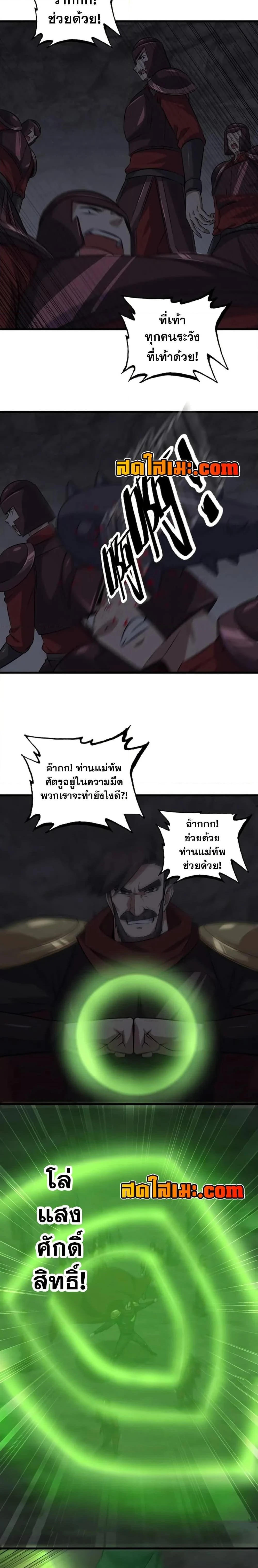 หน้าที่ 9