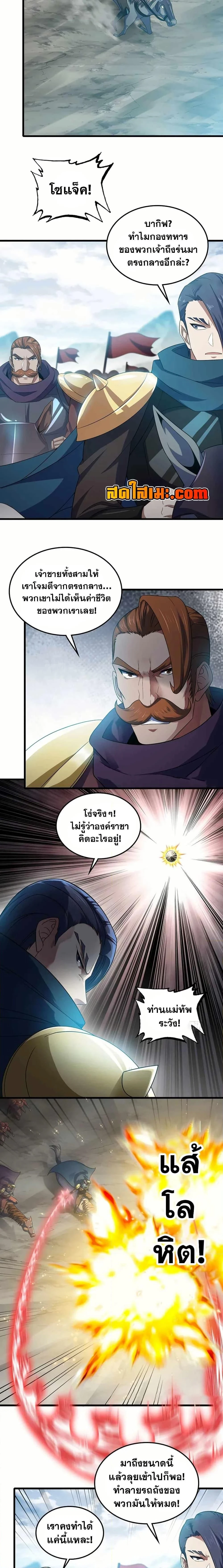 หน้าที่ 4