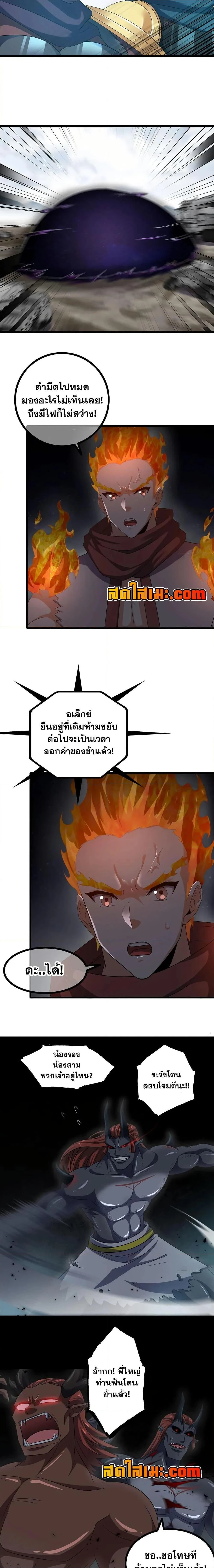 หน้าที่ 5