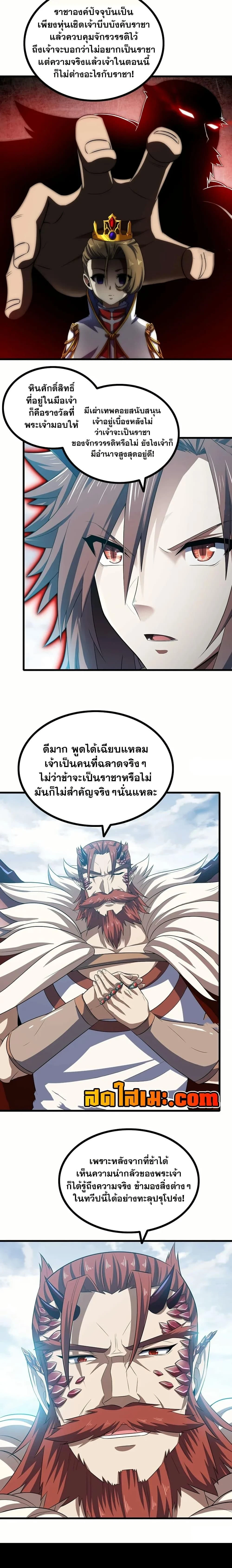 หน้าที่ 2