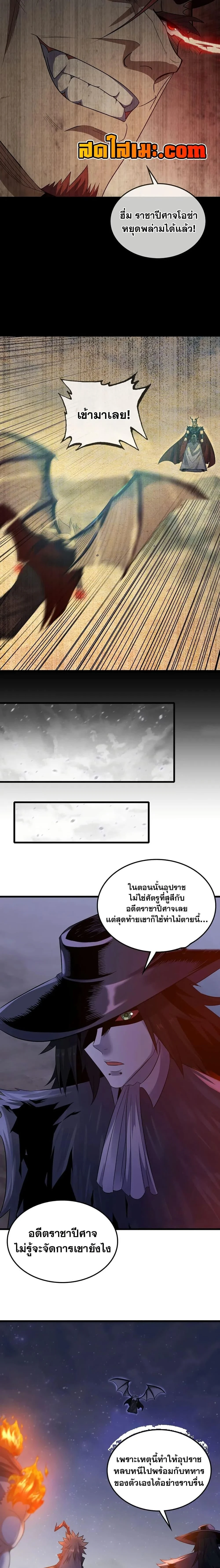 หน้าที่ 4