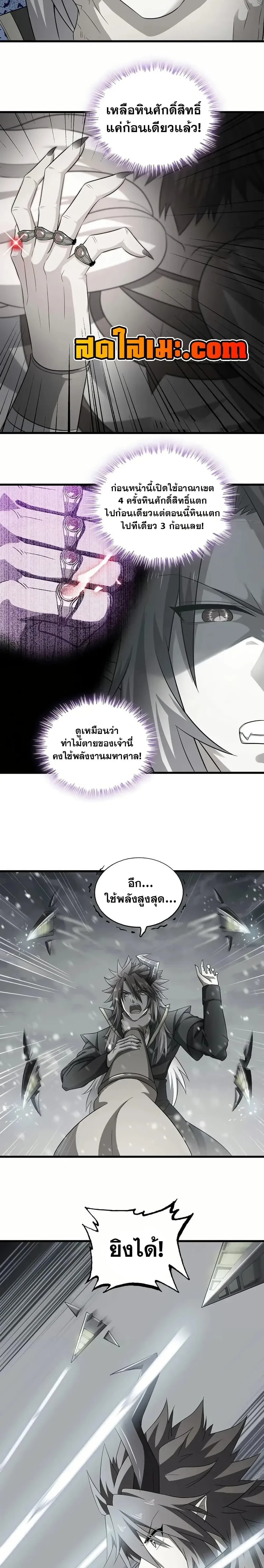 หน้าที่ 6