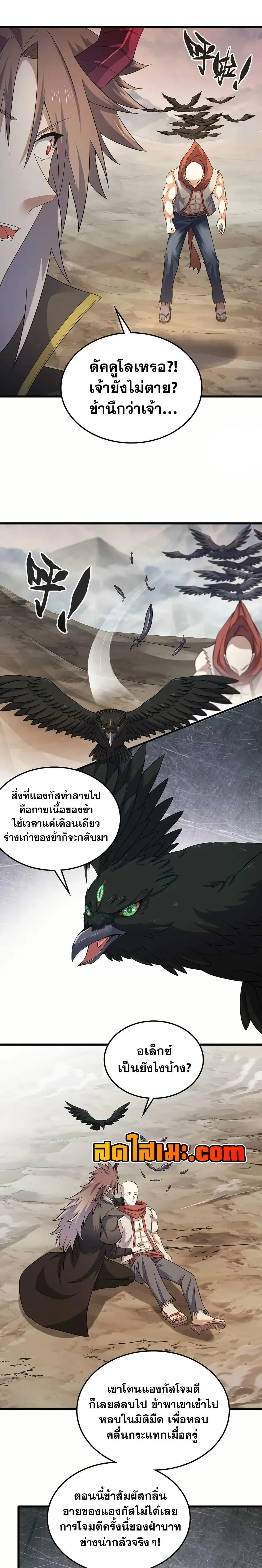 หน้าที่ 5