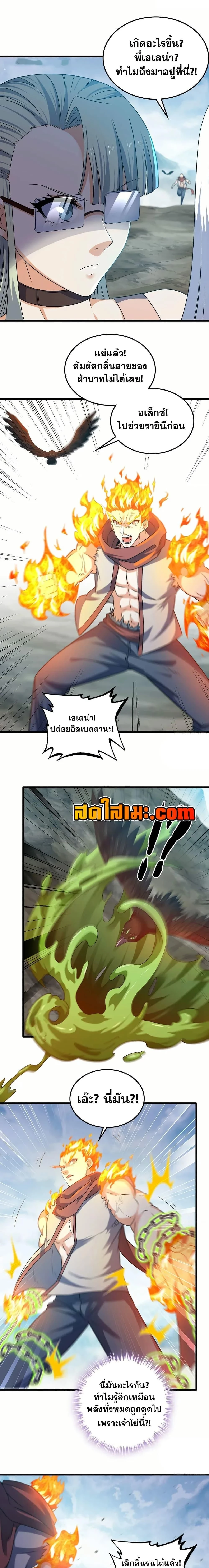หน้าที่ 6