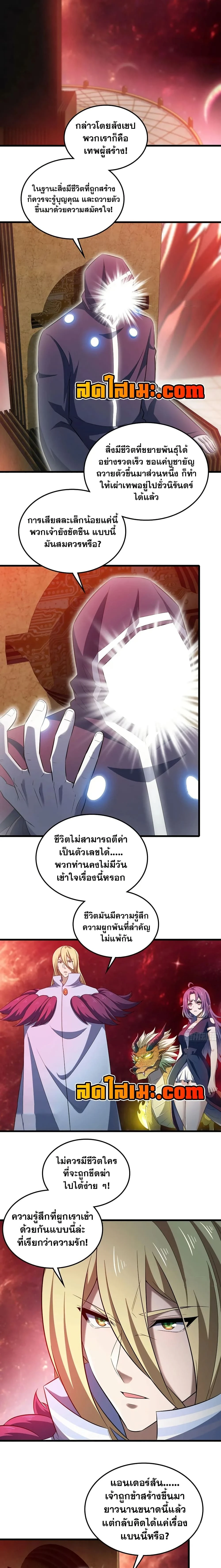 หน้าที่ 3