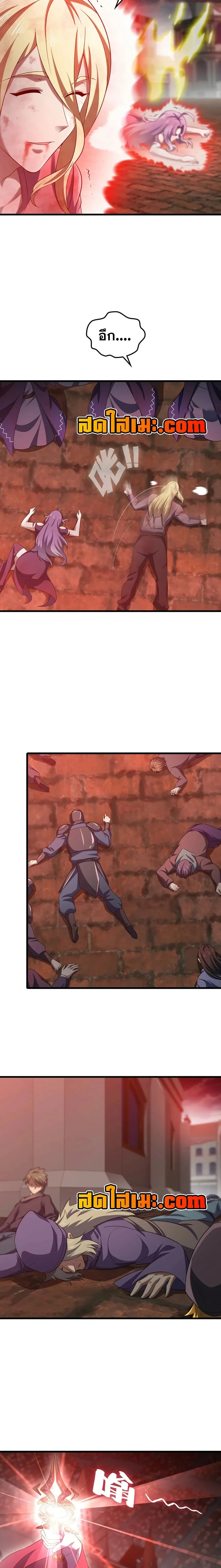 หน้าที่ 2