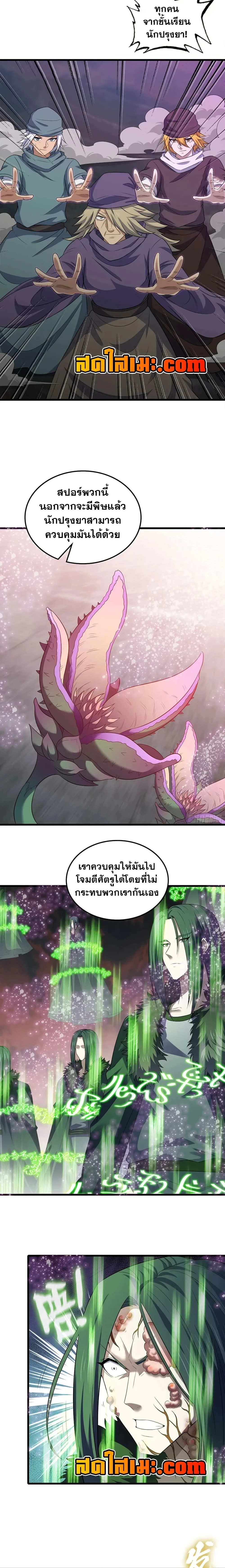 หน้าที่ 9