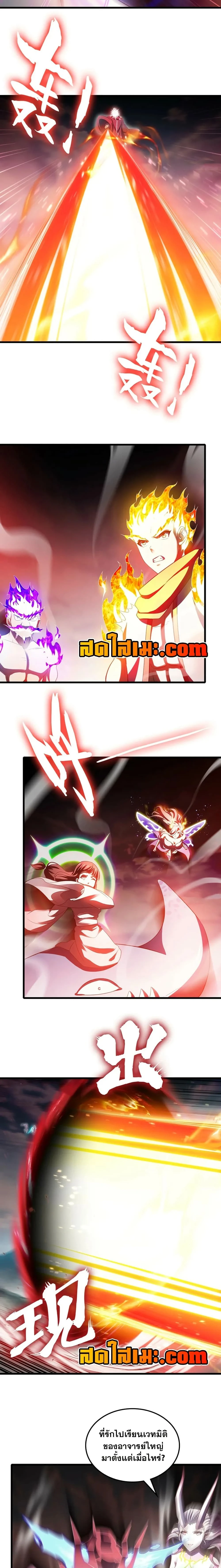 หน้าที่ 2