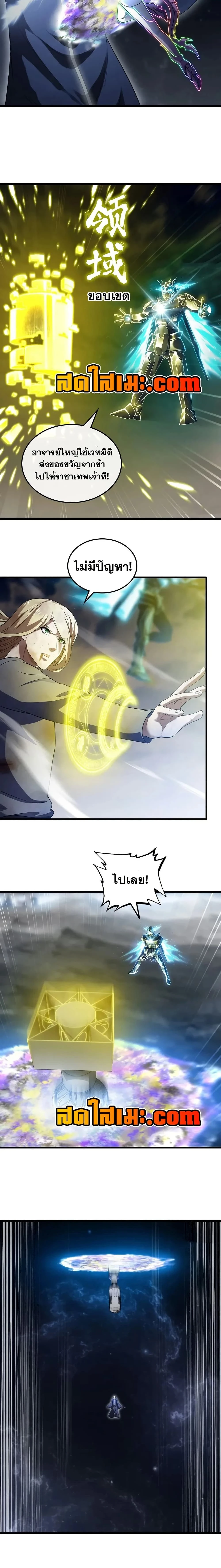 หน้าที่ 3