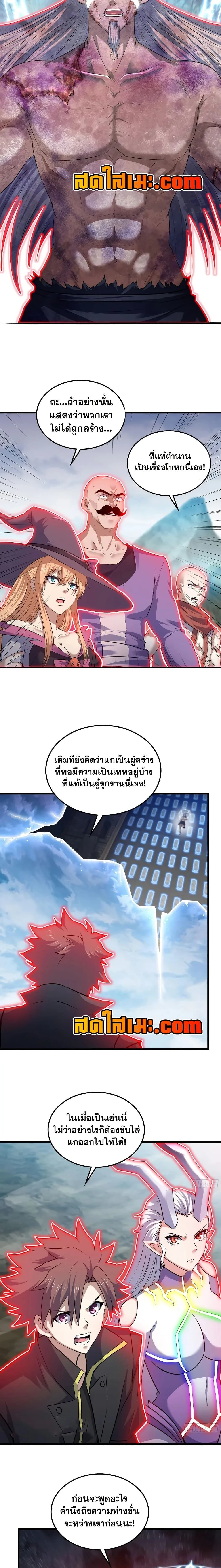 หน้าที่ 4