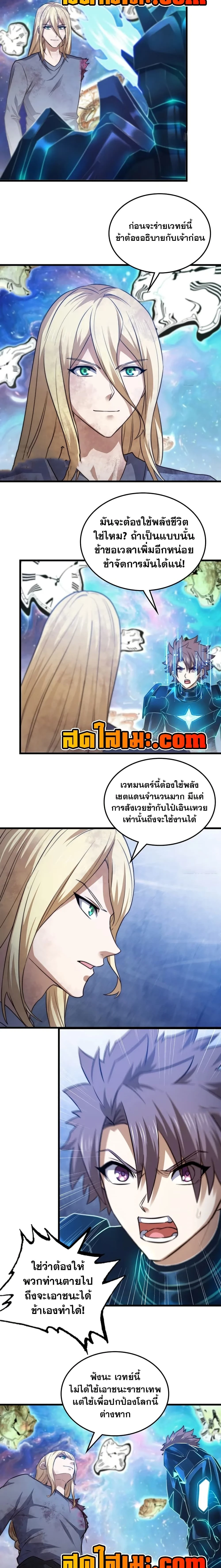 หน้าที่ 5