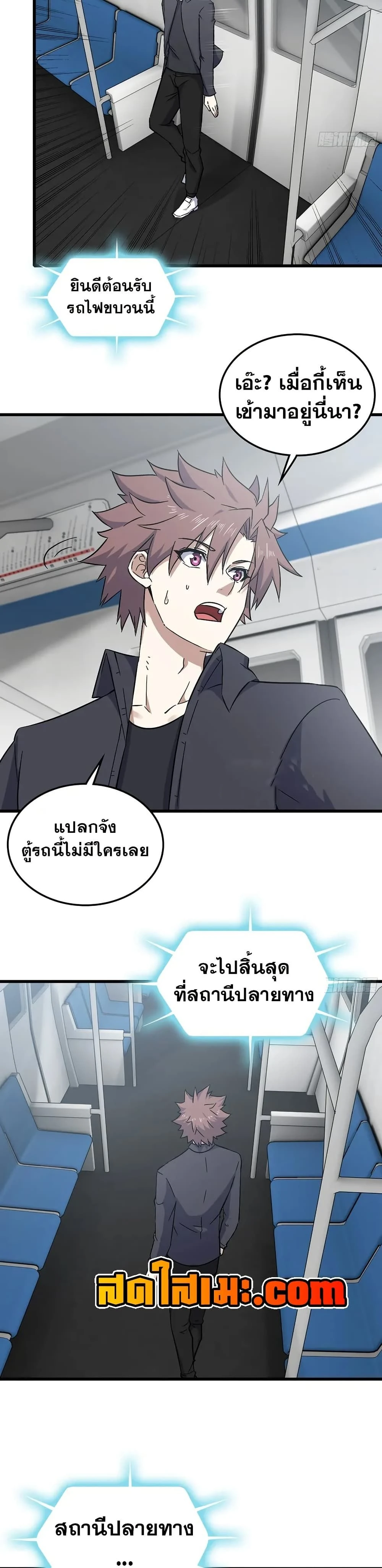 หน้าที่ 19