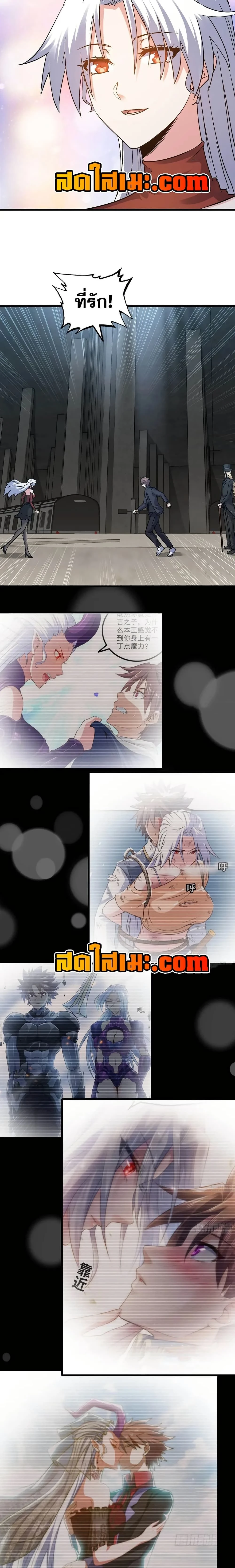 หน้าที่ 7