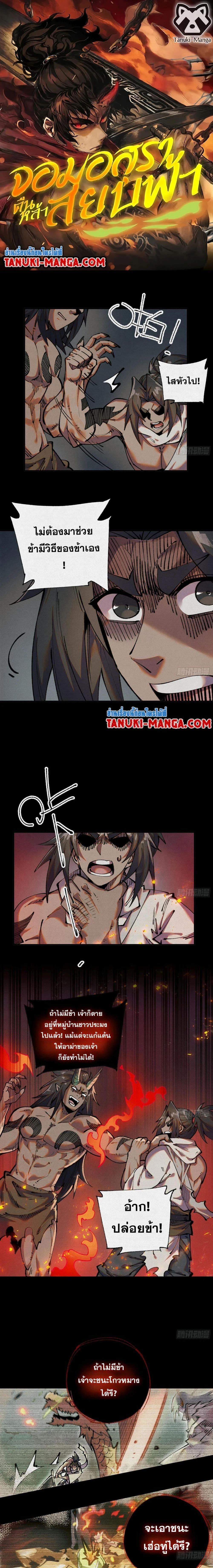 หน้าที่ 1