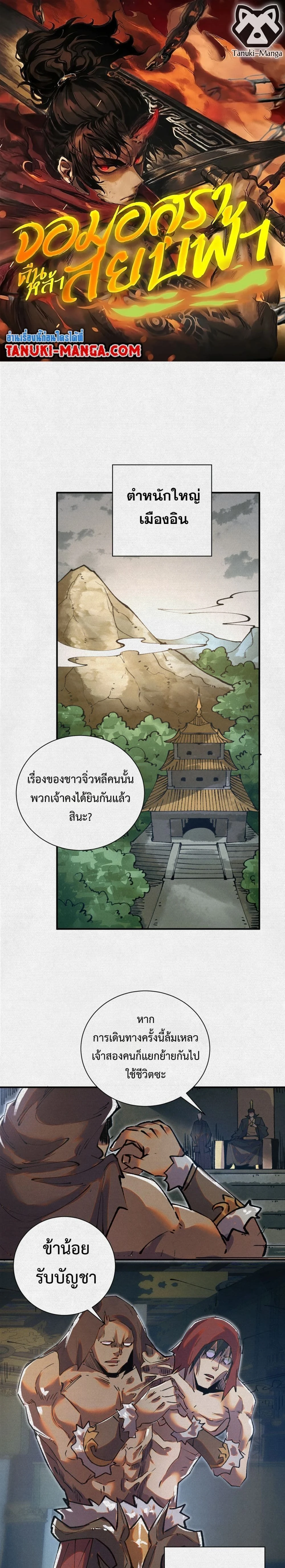 หน้าที่ 1