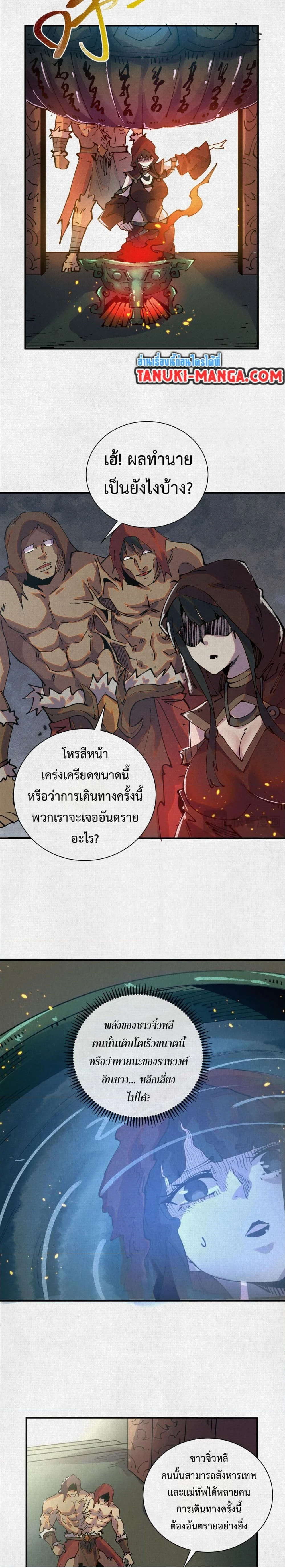 หน้าที่ 5