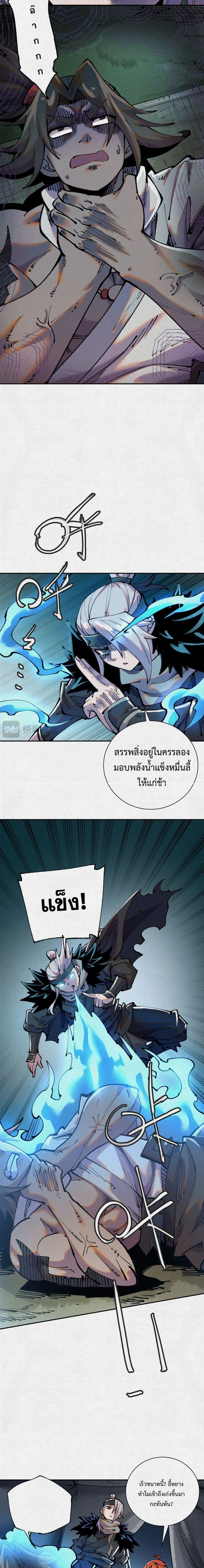 หน้าที่ 2