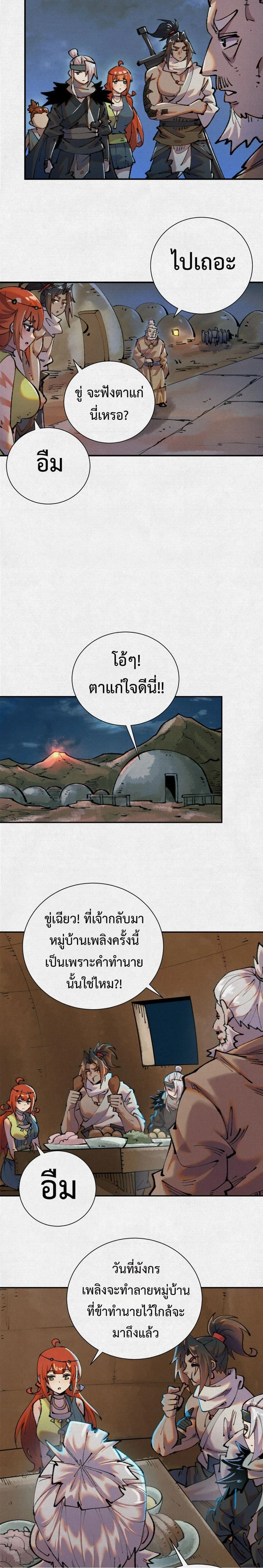หน้าที่ 13