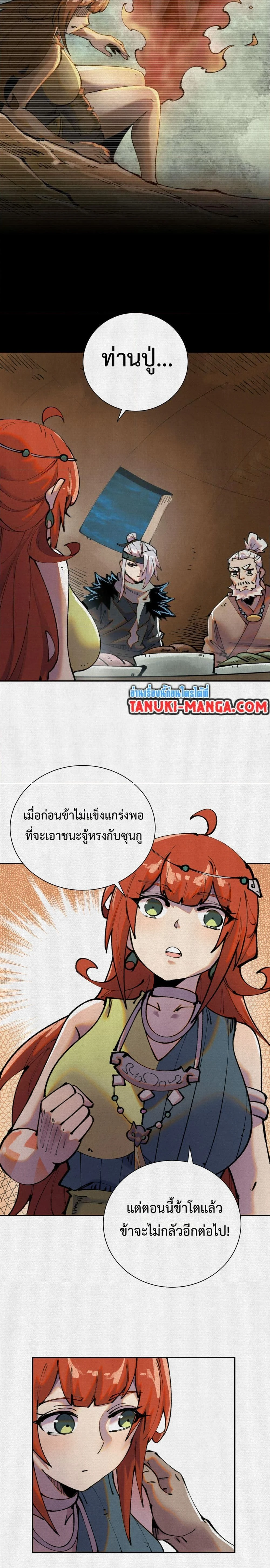 หน้าที่ 4