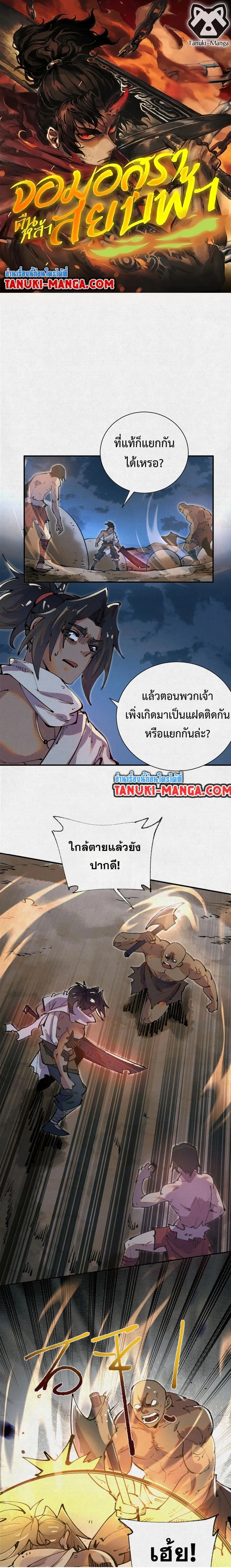 หน้าที่ 1