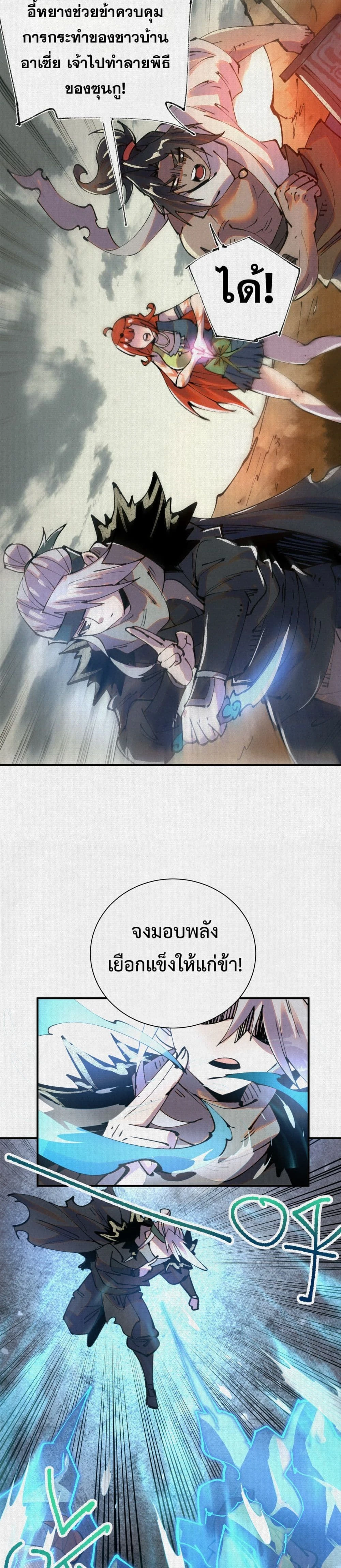 หน้าที่ 10