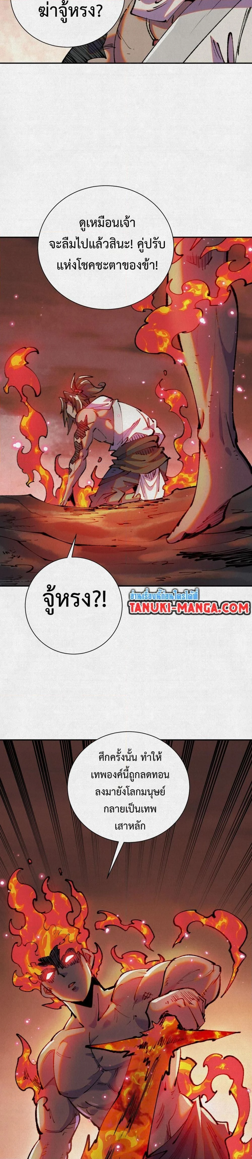 หน้าที่ 29