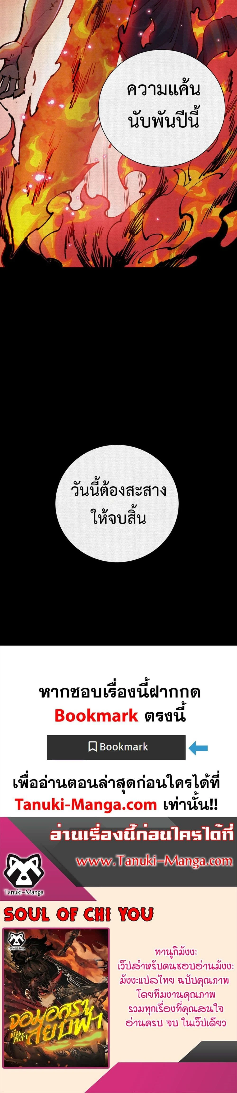 หน้าที่ 30