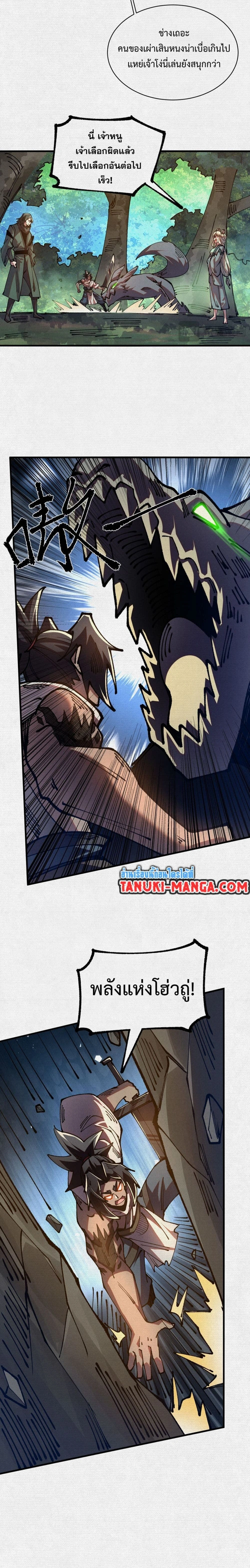 หน้าที่ 12