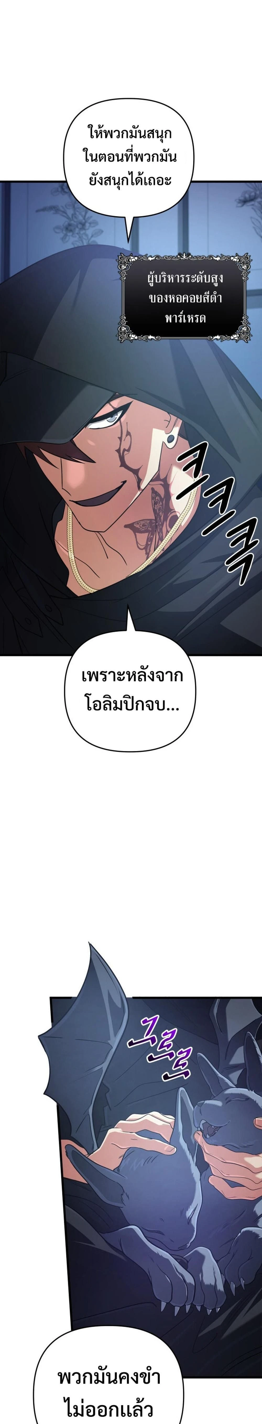 หน้าที่ 37