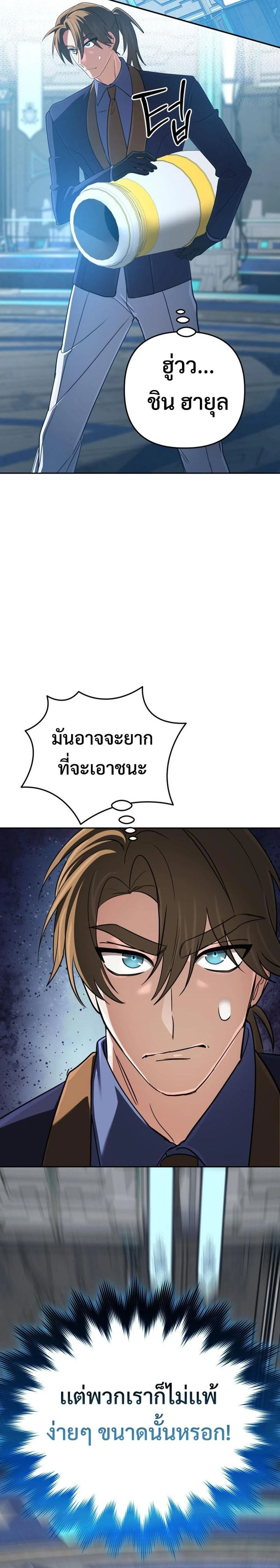 หน้าที่ 34