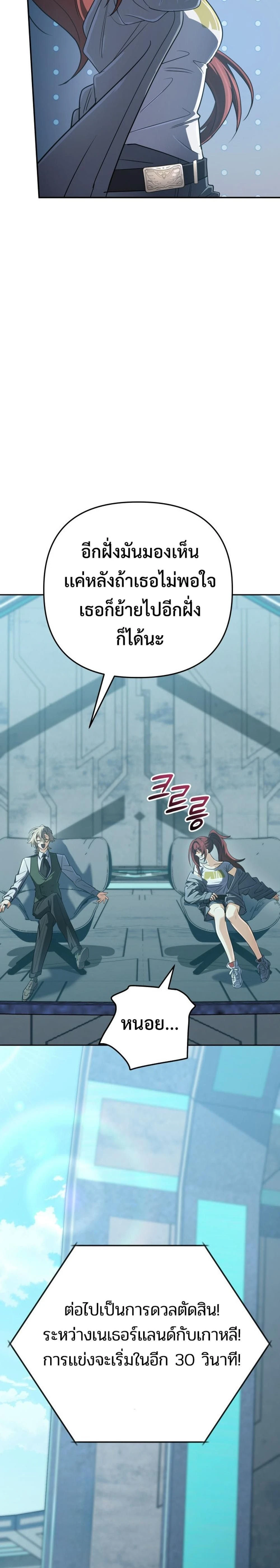 หน้าที่ 29