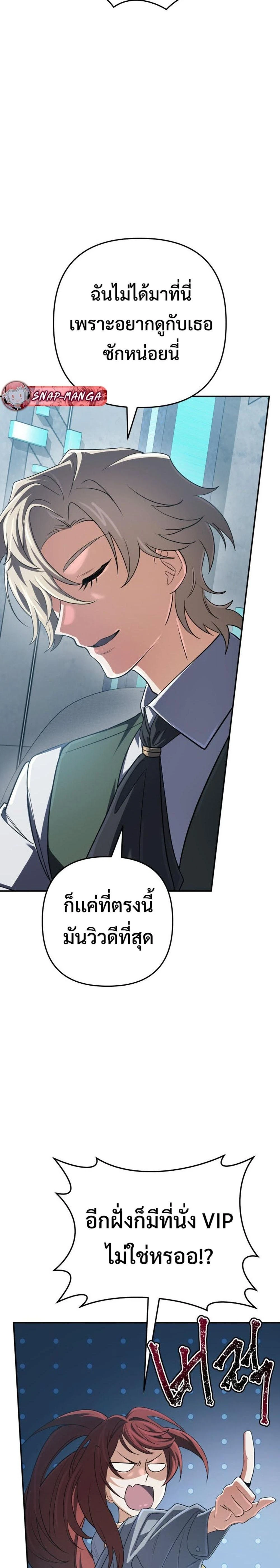 หน้าที่ 28