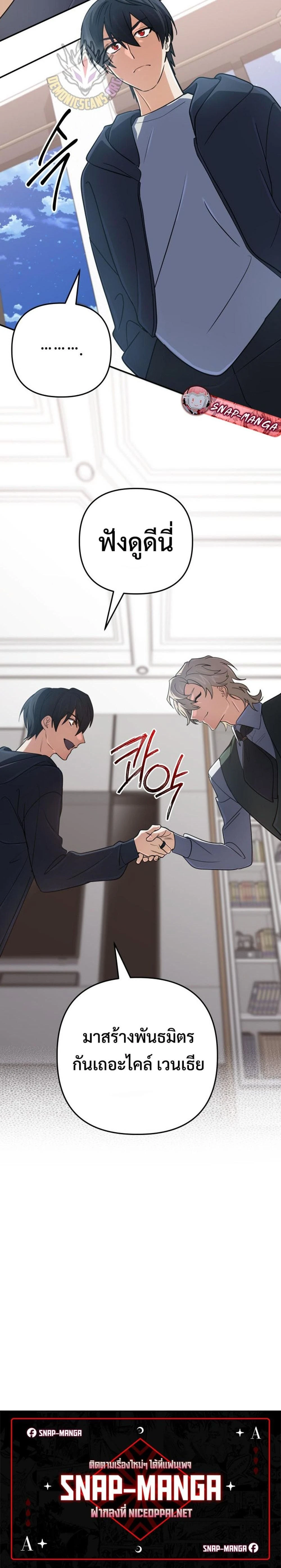 หน้าที่ 40