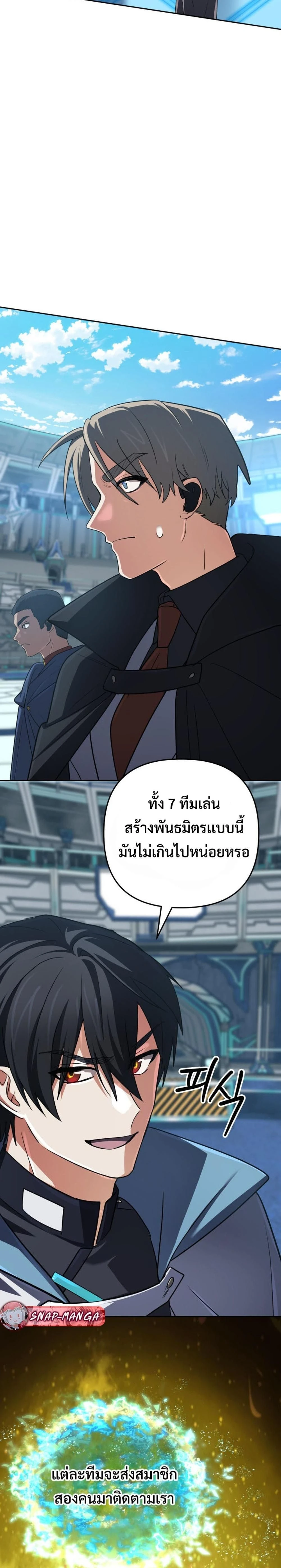 หน้าที่ 23