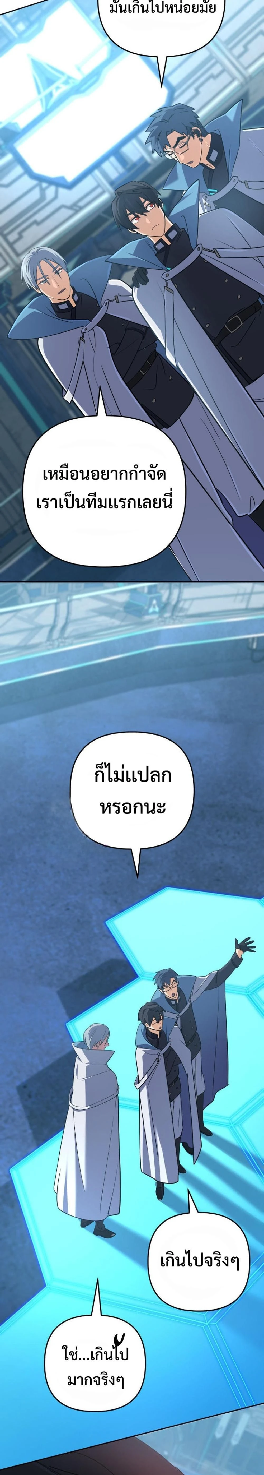 หน้าที่ 25