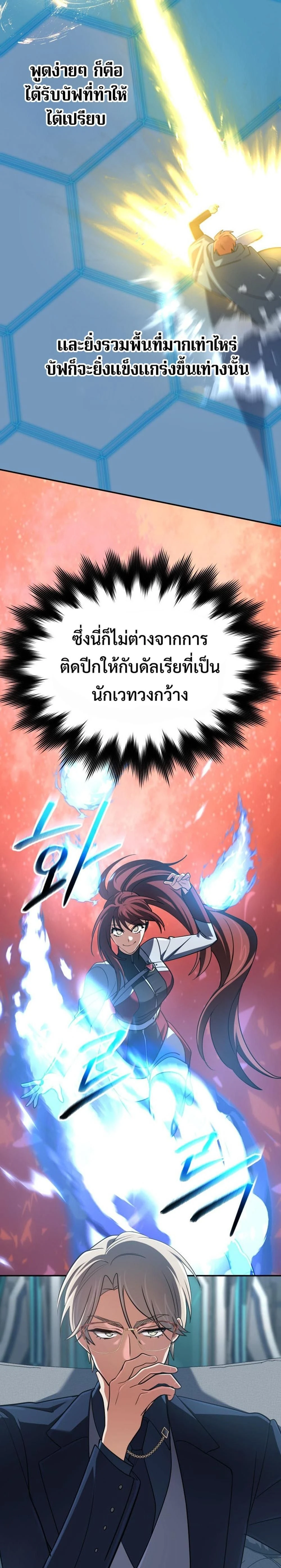 หน้าที่ 33