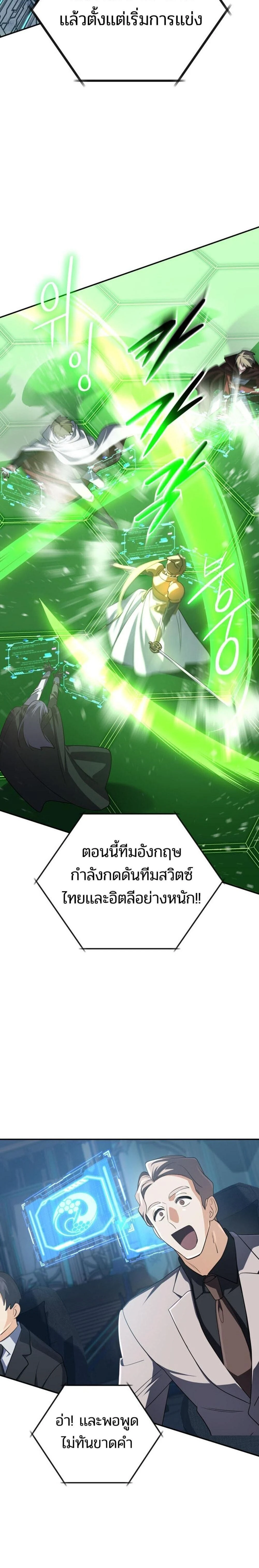 หน้าที่ 28