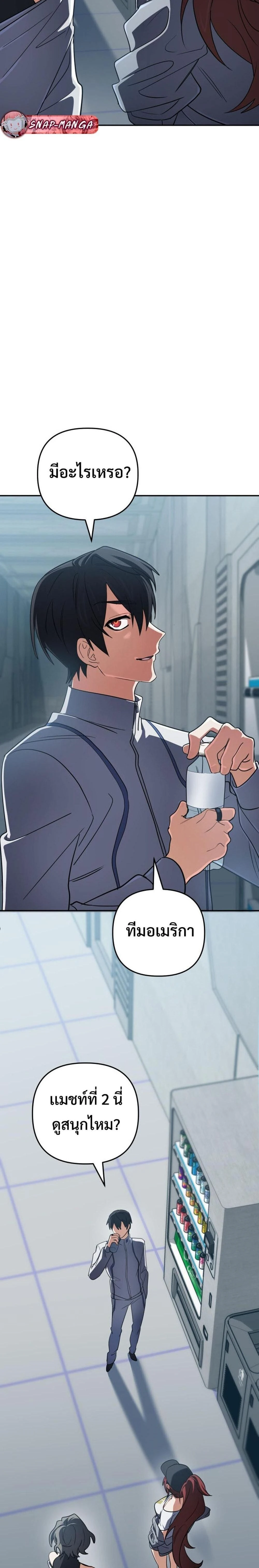 หน้าที่ 2