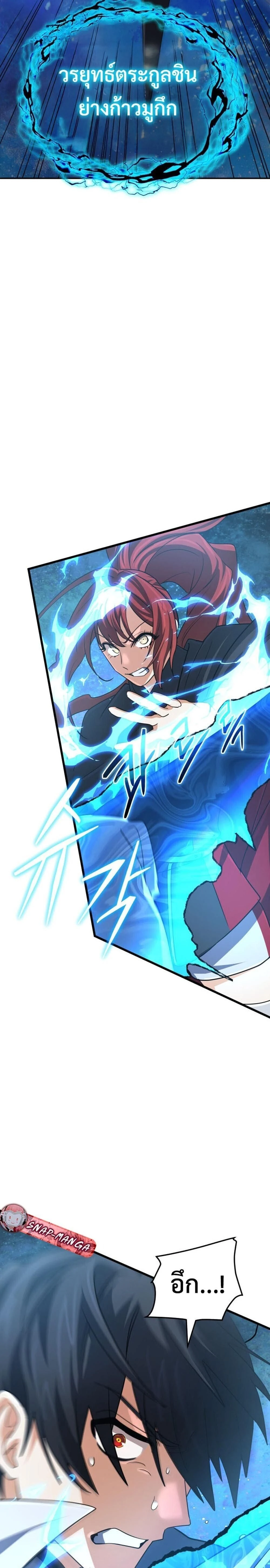 หน้าที่ 37