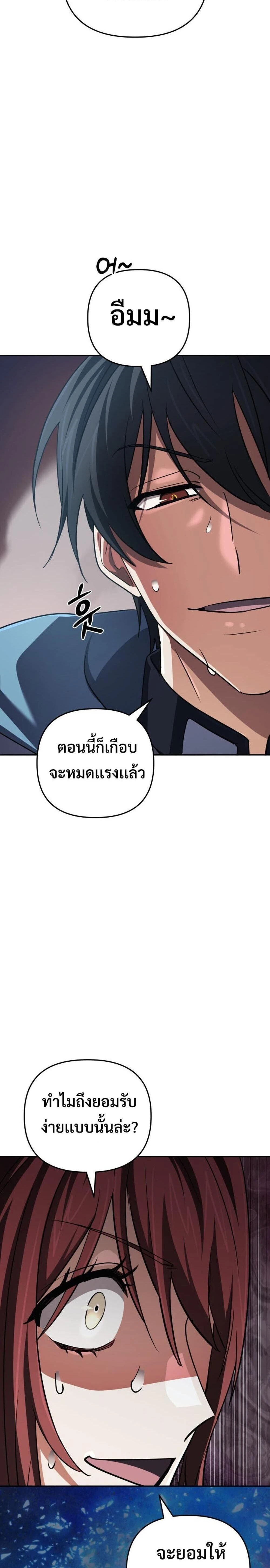 หน้าที่ 34