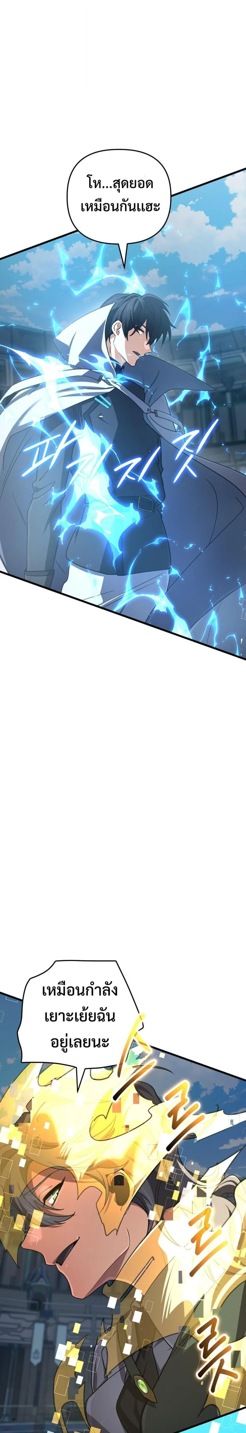 หน้าที่ 31