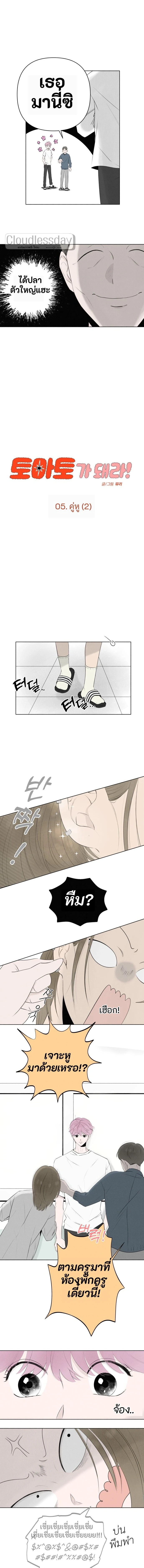 หน้าที่ 1