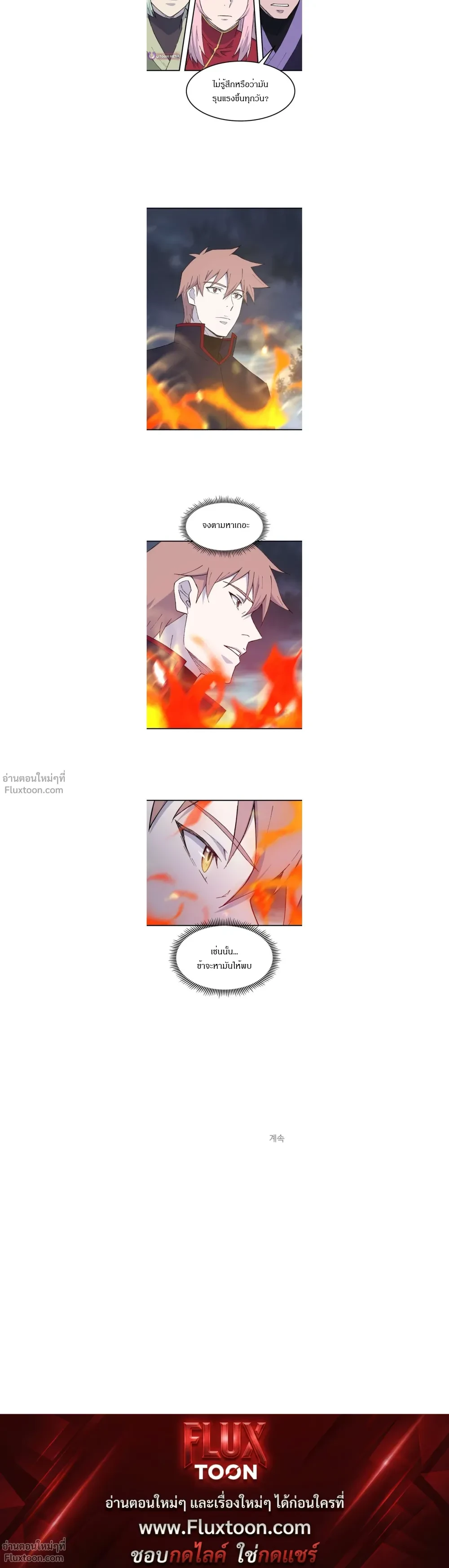 หน้าที่ 10