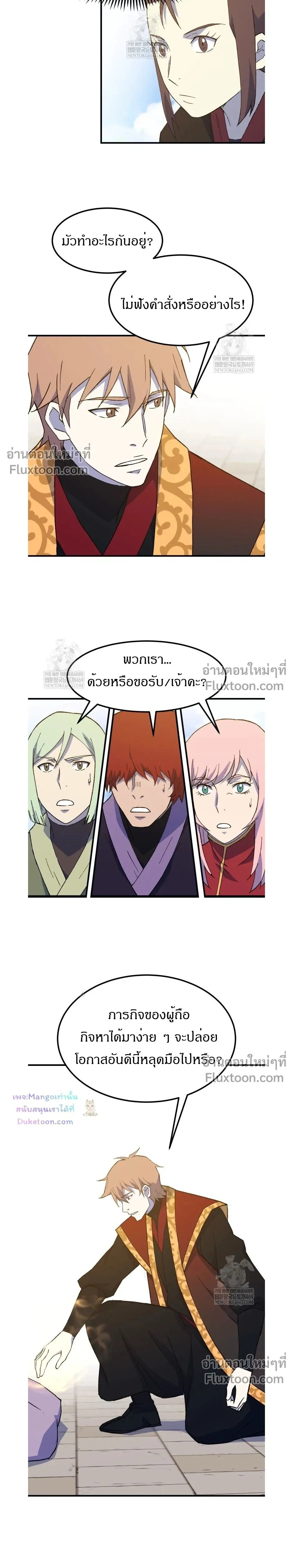 หน้าที่ 17