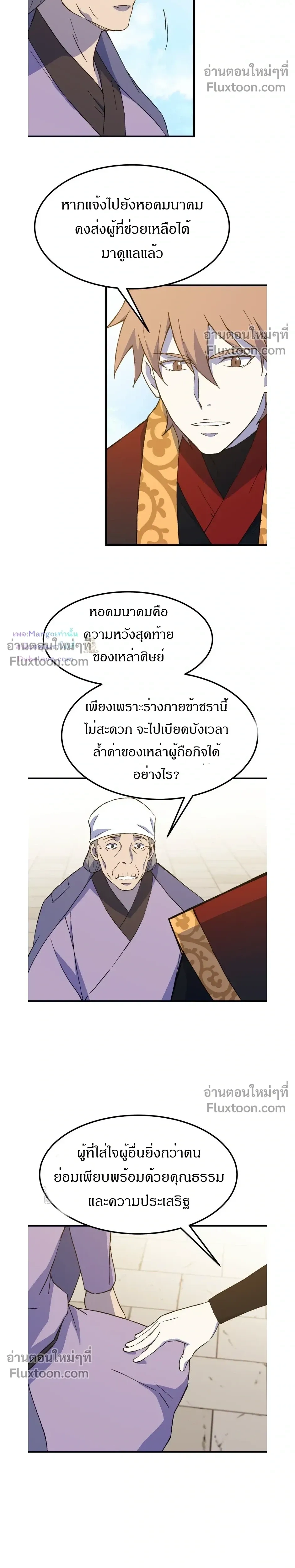 หน้าที่ 15