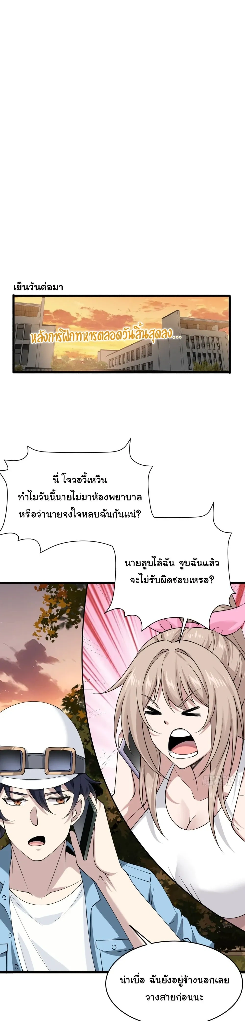 หน้าที่ 14