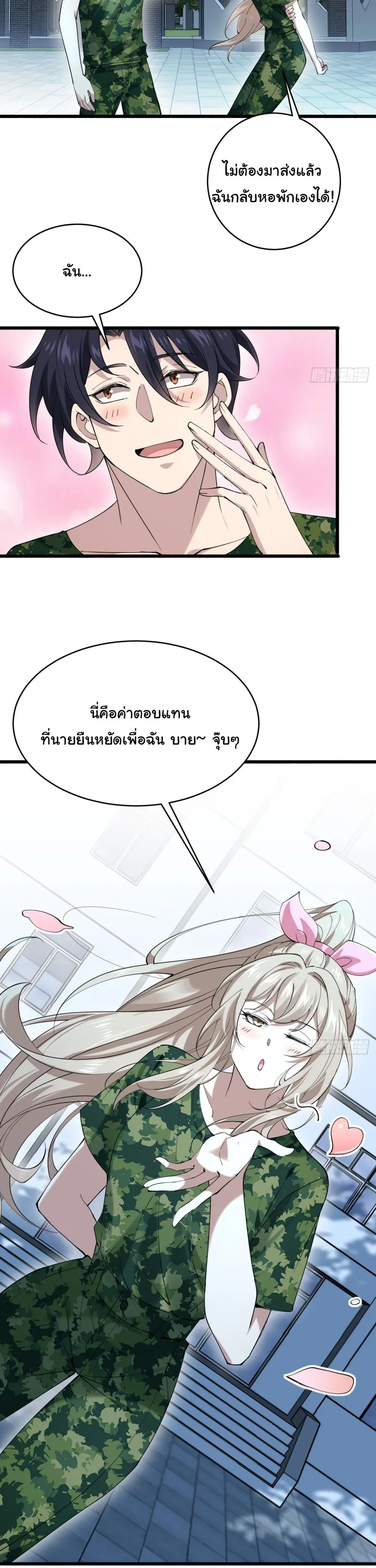 หน้าที่ 13