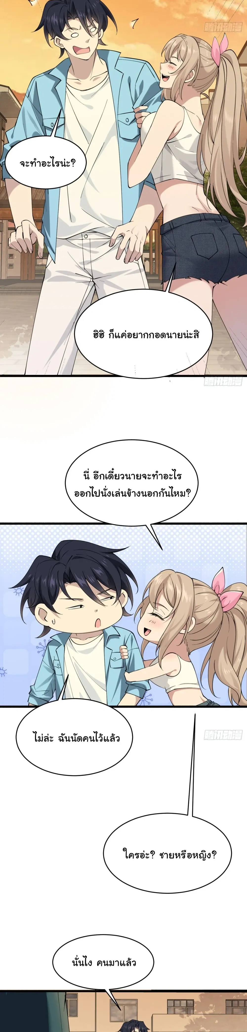 หน้าที่ 21