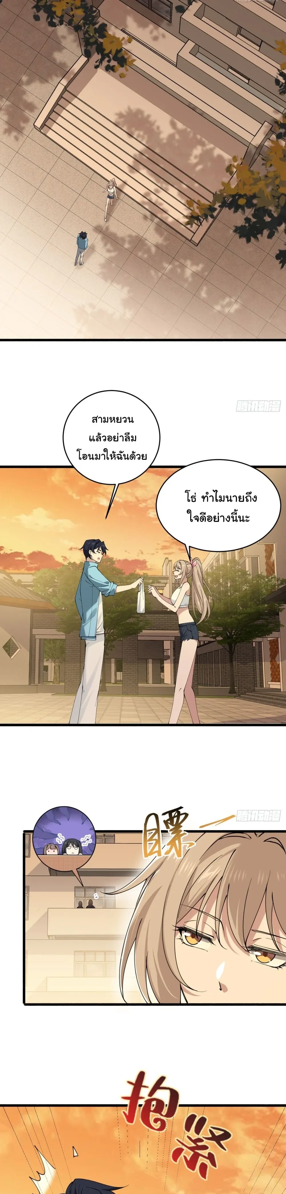 หน้าที่ 20