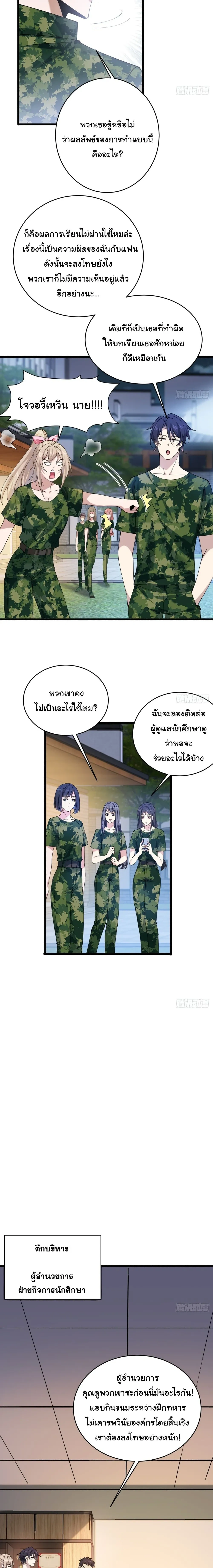 หน้าที่ 3